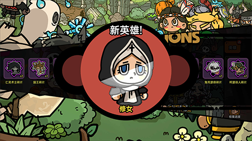 沙盒與副本英勇之地手機版
