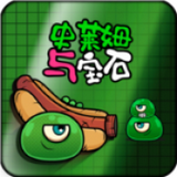 史萊姆與寶石最新版