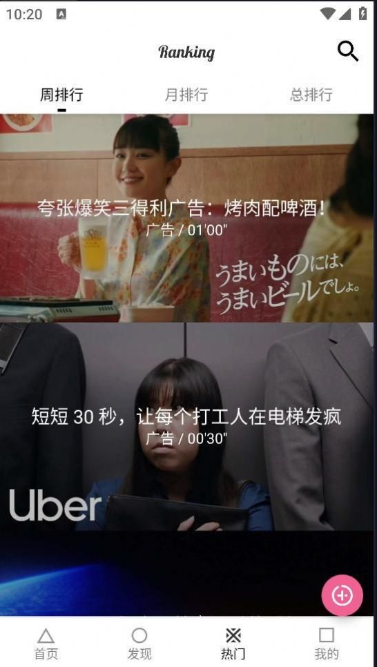 蔥花影評