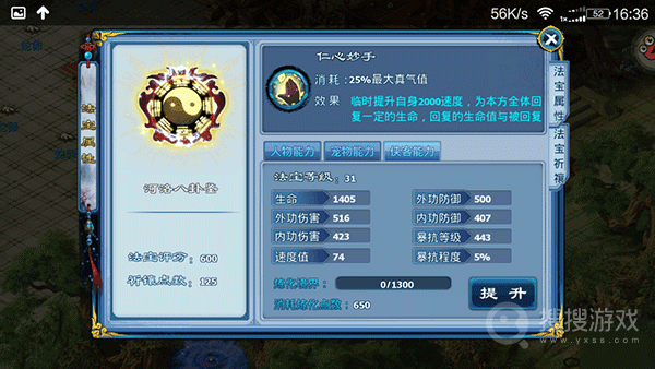神雕俠侶