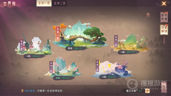 仙夢奇緣