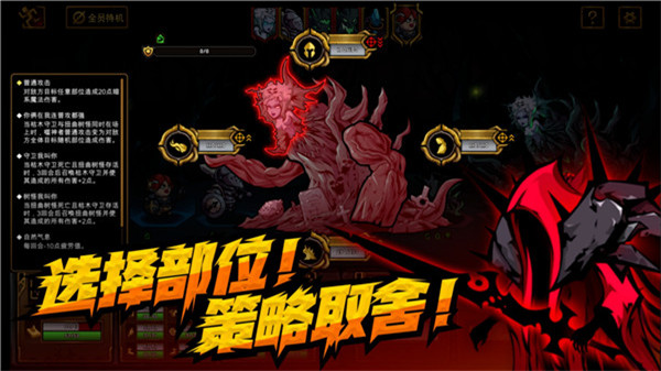 不是地下城無限金幣版