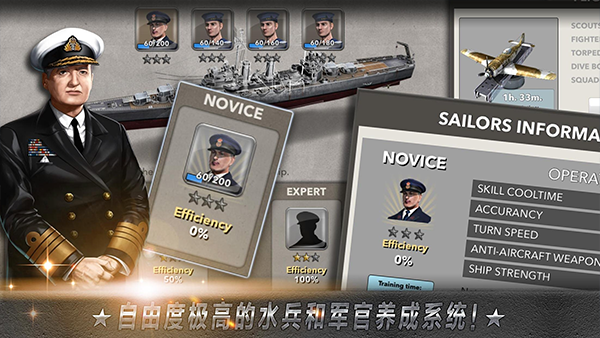 大海戰手機版