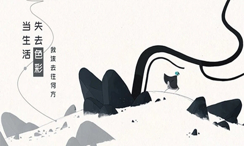 格莉絲的旅程免費(fèi)版