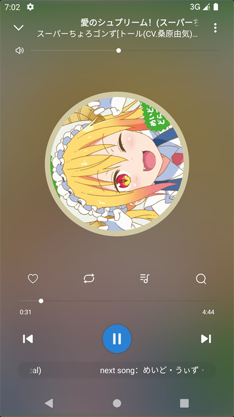 ERY音樂