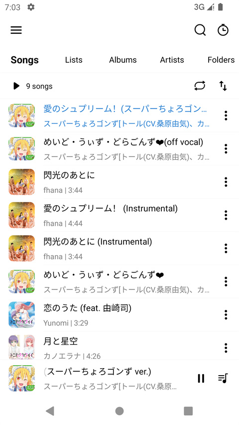 ERY音樂