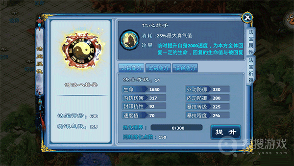 神雕俠侶