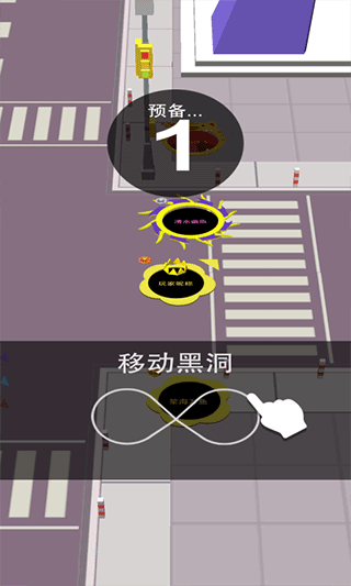 黑洞大冒險紅包版