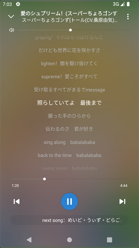 ERY音樂