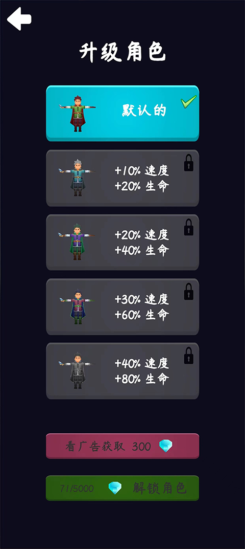 暗影殺手中文版內(nèi)置菜單