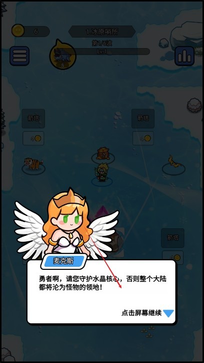 開局就瘋狂