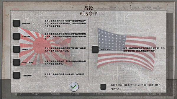 航母對決：苦盡甘來
