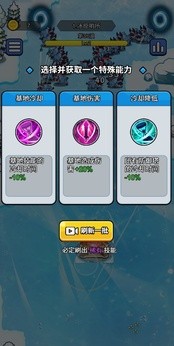 開局就瘋狂