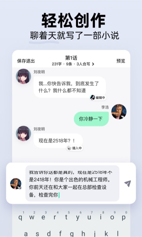 話萌小說(shuō)