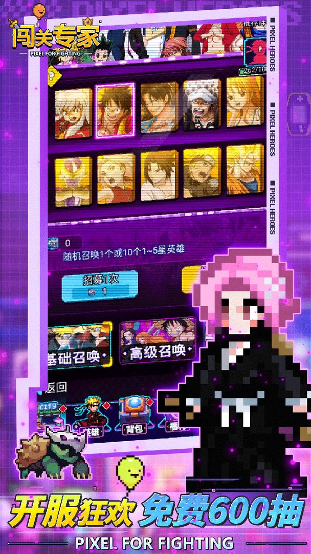 闖關(guān)專家無限鉆石免廣告版