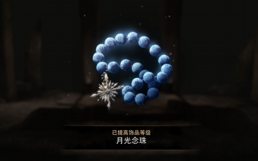 原界之罪東守衛(wèi)塔寶箱在哪里-原界之罪東守衛(wèi)塔寶箱位置一覽