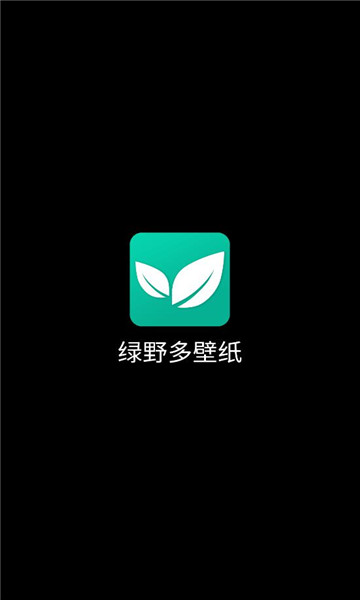 綠野多壁紙