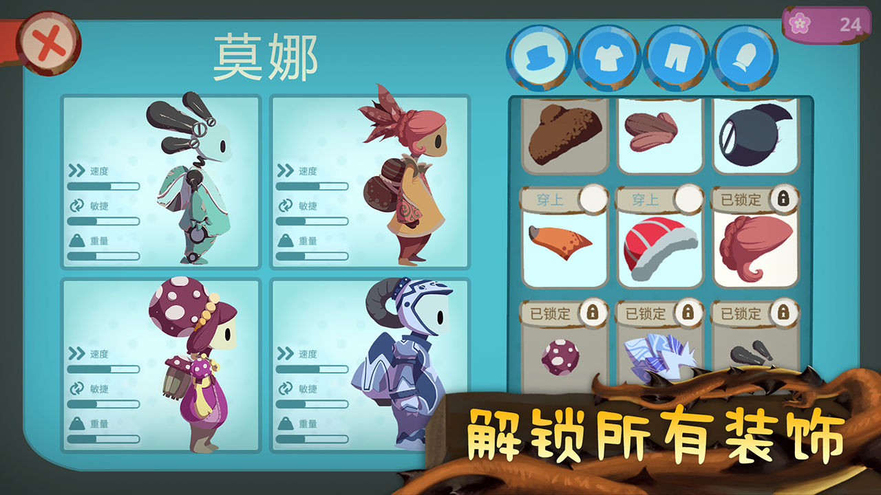 從未離開游戲中文版