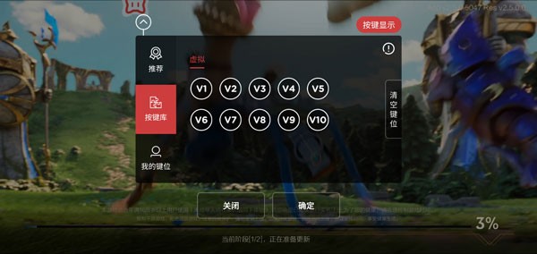北通游戲廳