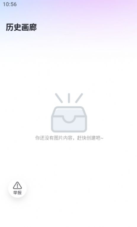 輕風(fēng)相機(jī)