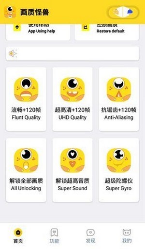 xl6666cn畫(huà)質(zhì)怪獸