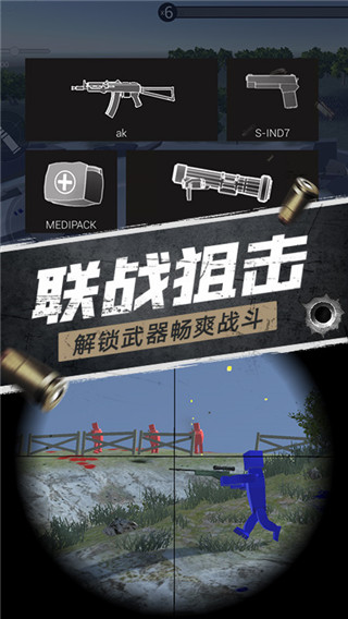 航甲戰(zhàn)機游戲全武器解鎖版