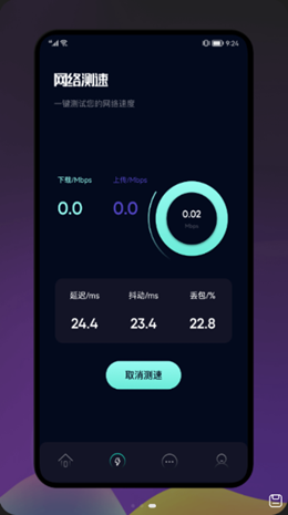 爺爺愛清理