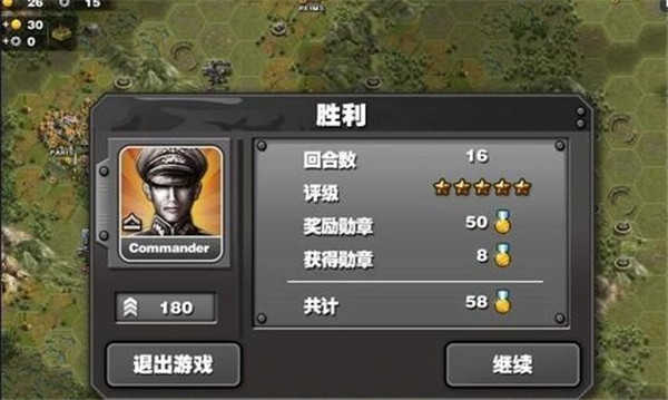 將軍的榮耀太平洋戰(zhàn)爭(zhēng)