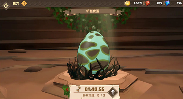 馴龍高手旅程內置菜單 馴龍高手旅程內置菜單