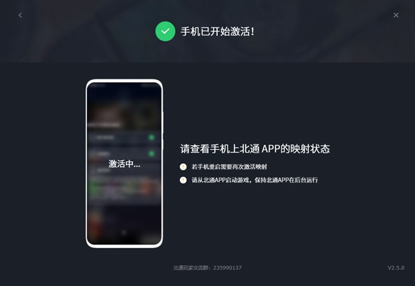 北通游戲廳