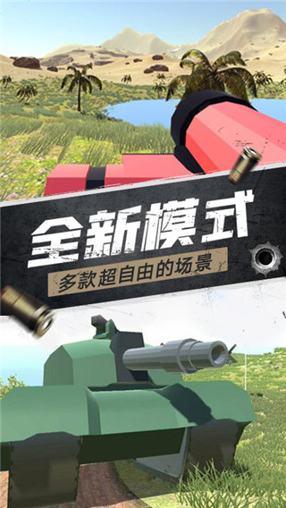 航甲戰(zhàn)機游戲全武器解鎖版
