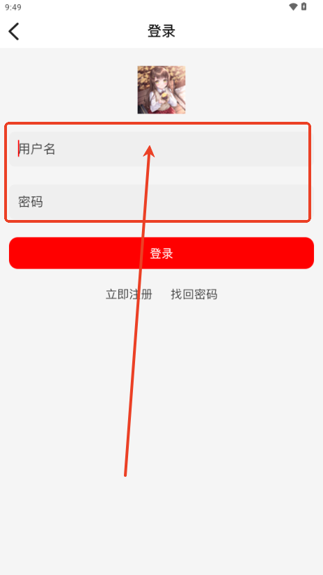 番薯動漫