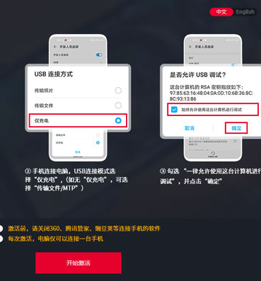 北通游戲廳