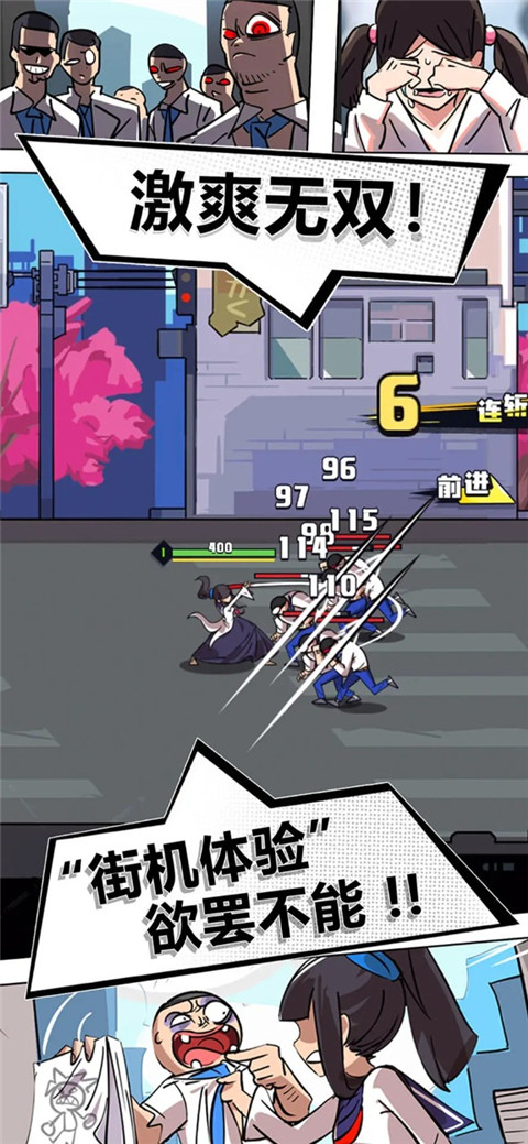 疾風戰紀內置菜單