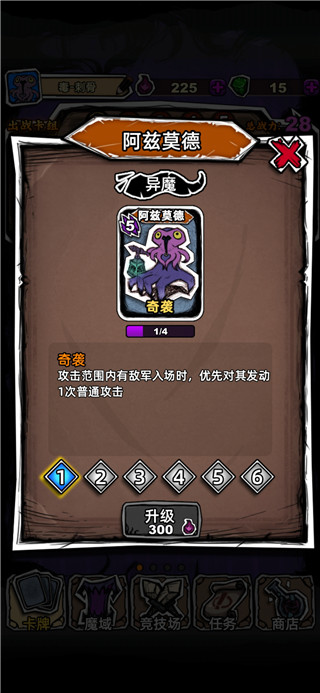 魔斗卡內置修改器