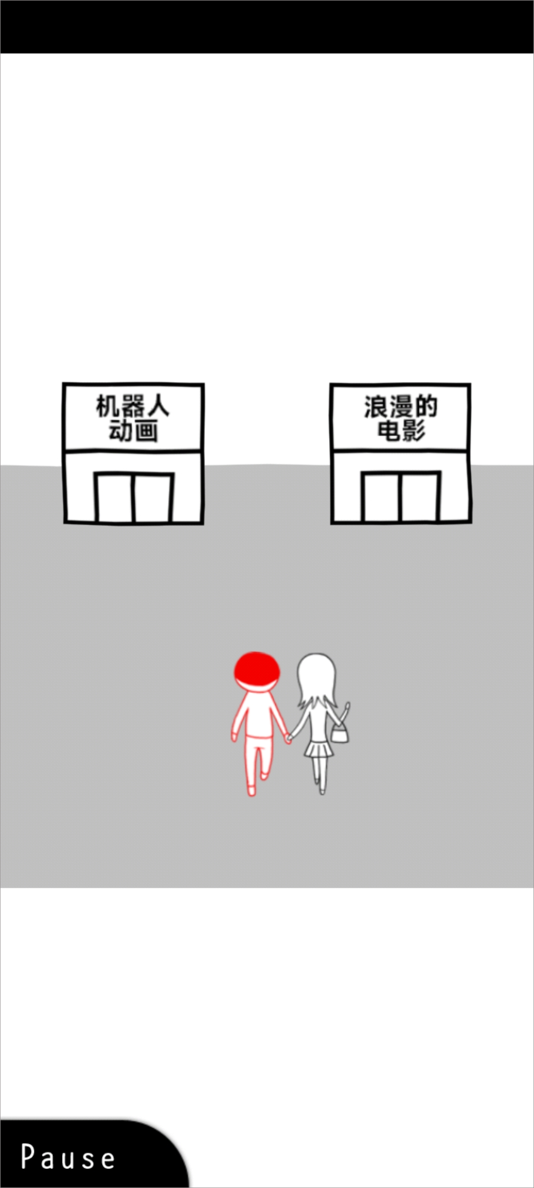 察言觀(guān)色游戲手機(jī)版