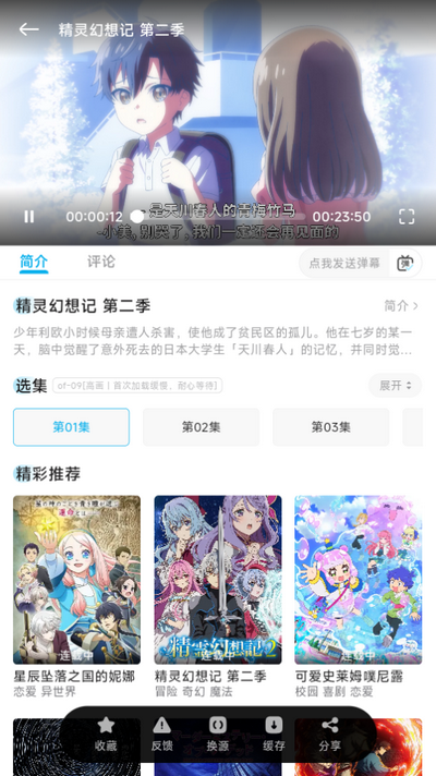 Lanerc動(dòng)漫