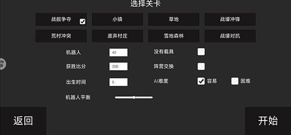 航甲戰(zhàn)機游戲全武器解鎖版