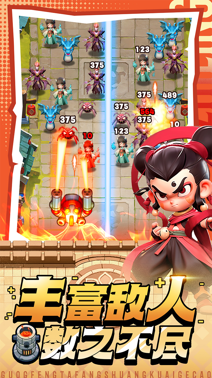 黎明救援無(wú)限金幣鉆石版