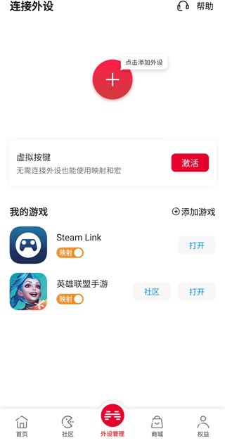 北通游戲廳