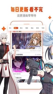 海棠漫畫