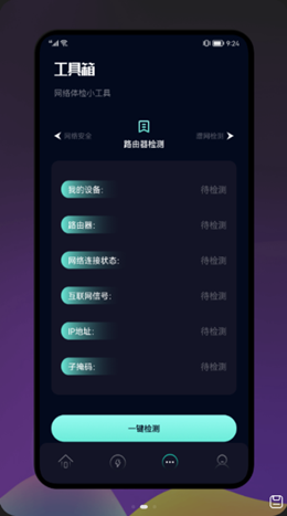 爺爺愛清理