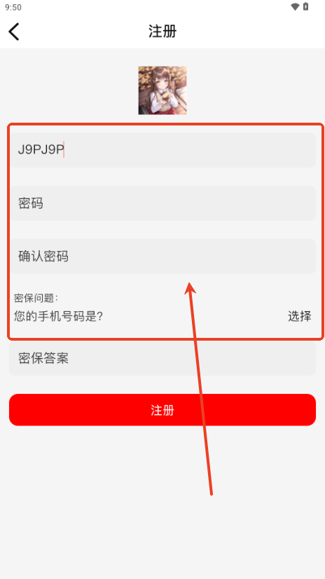番薯動漫