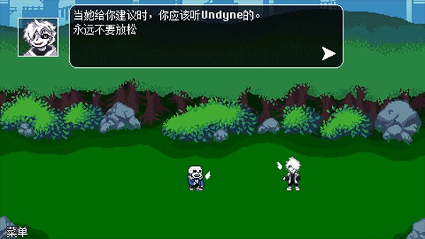 傳說之下逆境對決最新版