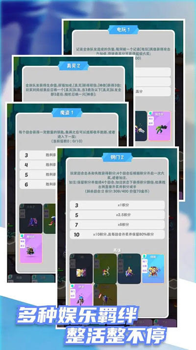 再鋼一把折相思MOD功能菜單