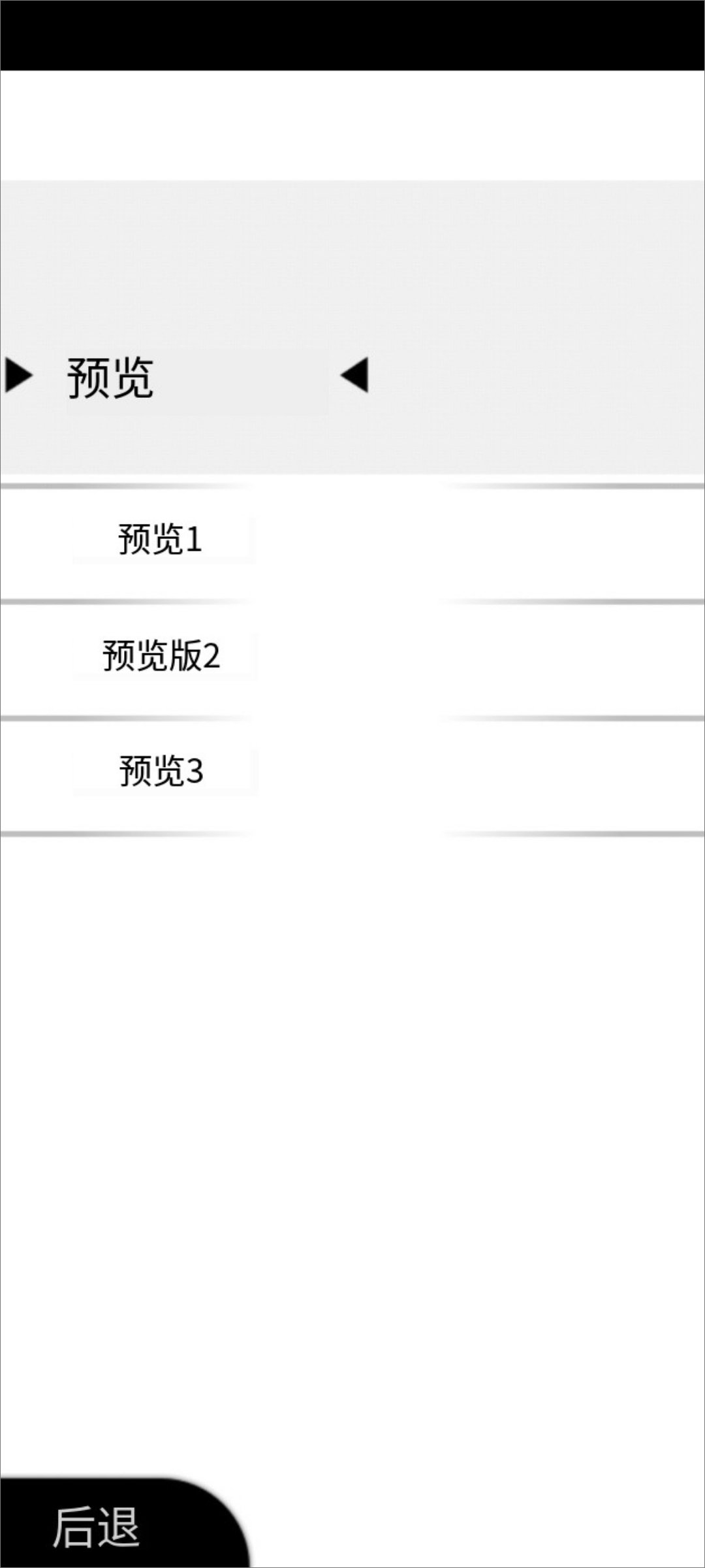 察言觀(guān)色游戲手機(jī)版