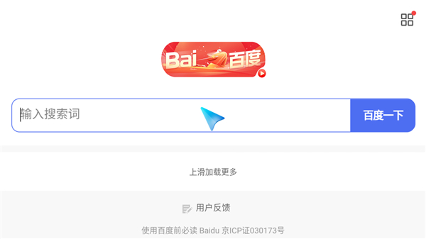 Emotn瀏覽器