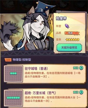 巨像騎士團(tuán)游戲最新版