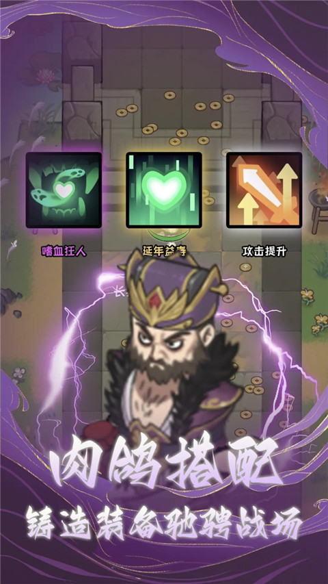 三國(guó)疾風(fēng)小將折相思