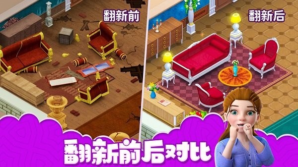 打工裝修房子